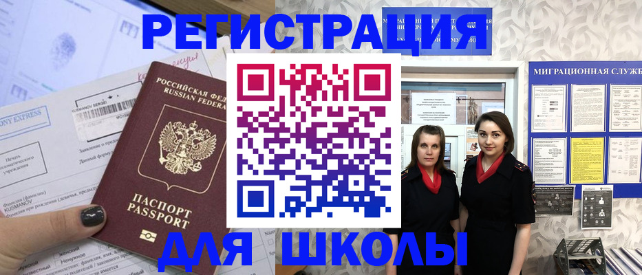 прописка поиск в Заречном