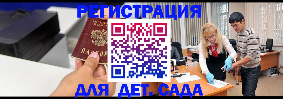 форма 3 в Заречном